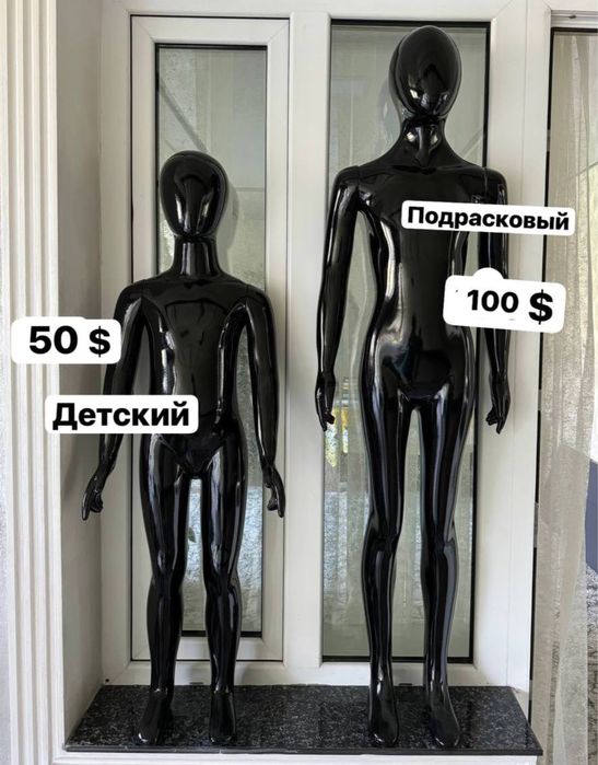 Манекен в хорошем состоянии.