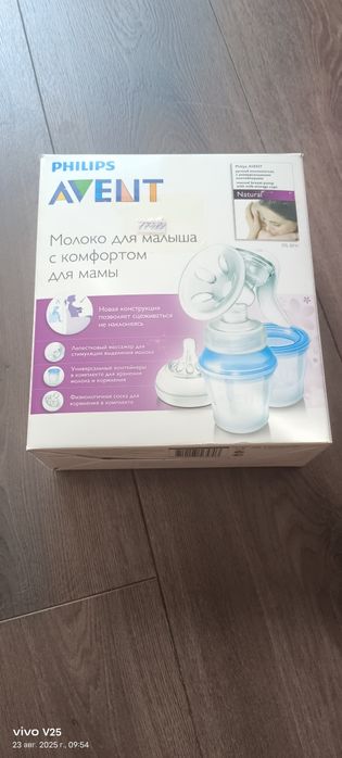 Продам молокоотсос ручной Philips