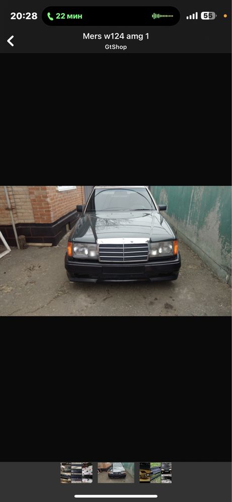 Бампер Мерседес W211 W202 W124 W210 БМВ