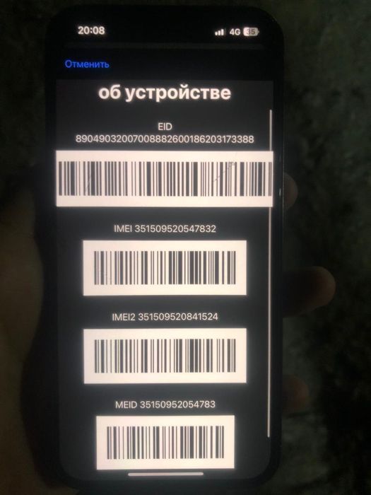 Аифон 13 сатылады срочна