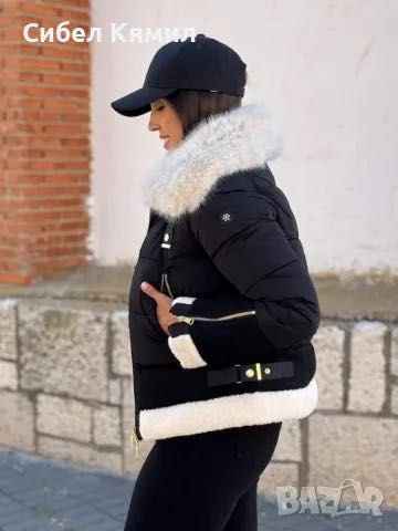 Зимно яке чисто ново