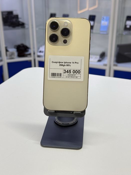 Iphone 14 Pro,Айфон 14 Про,Рассрочка,Апорт Маркет