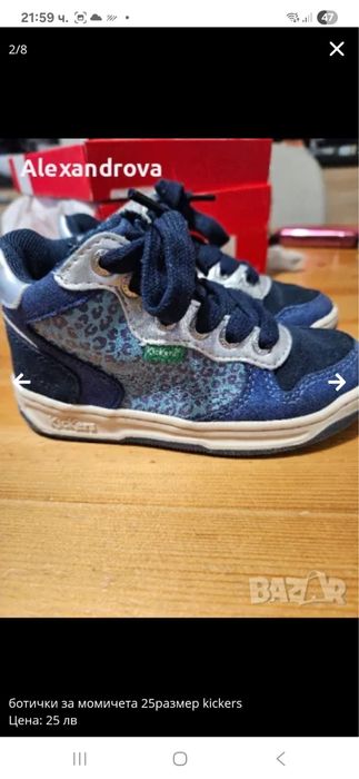 Боти kickers за момичета