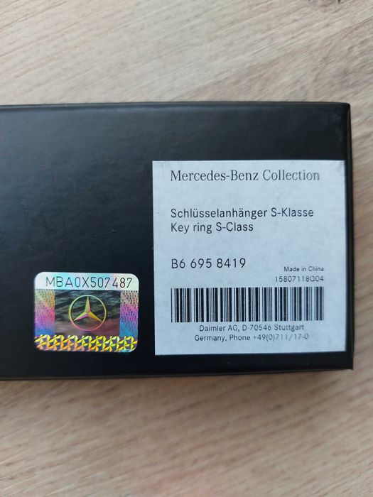 Мерцедес С класа ключодържател ориганален аксесоар от луксозната линия