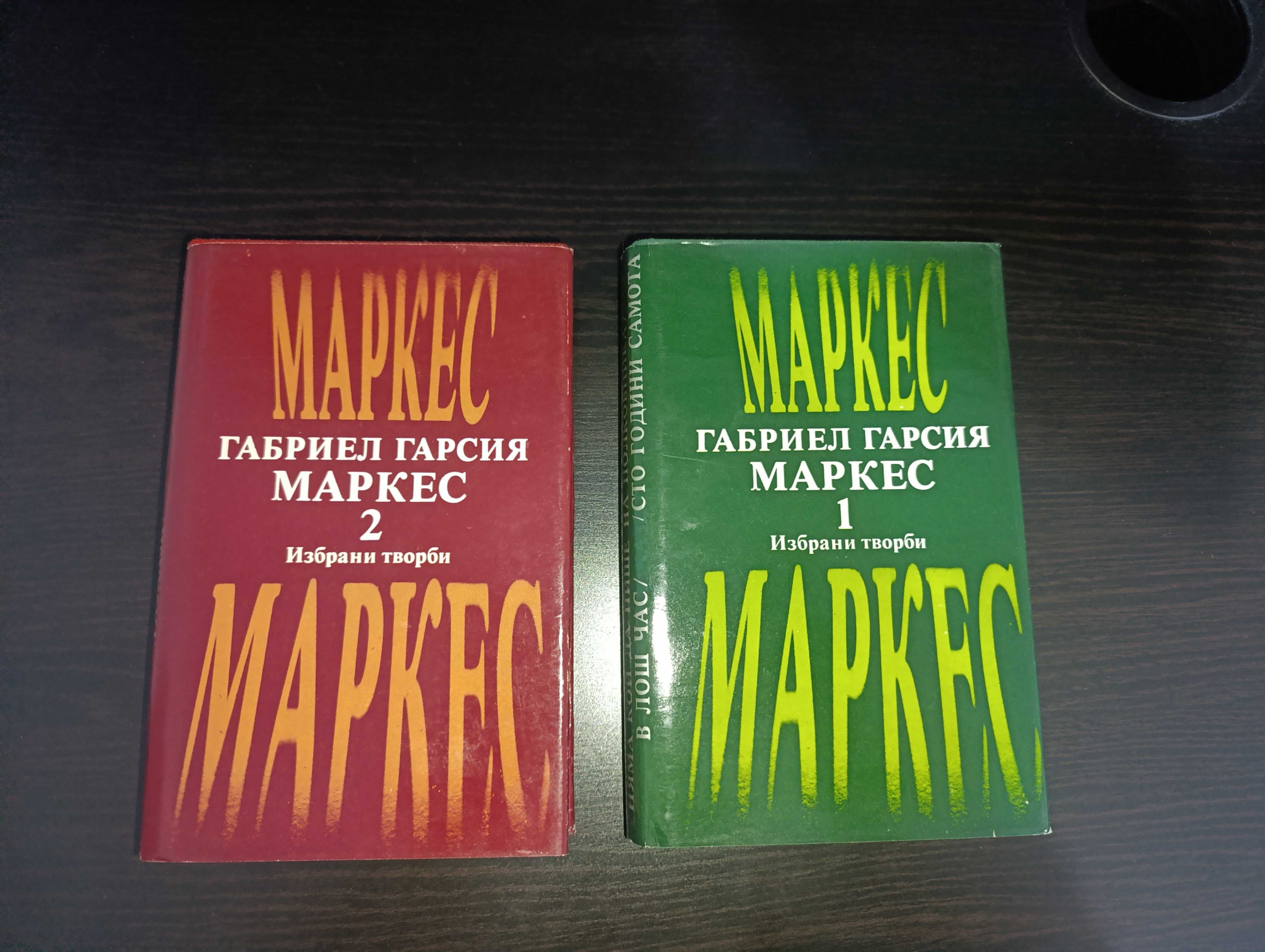 Книги световна класика