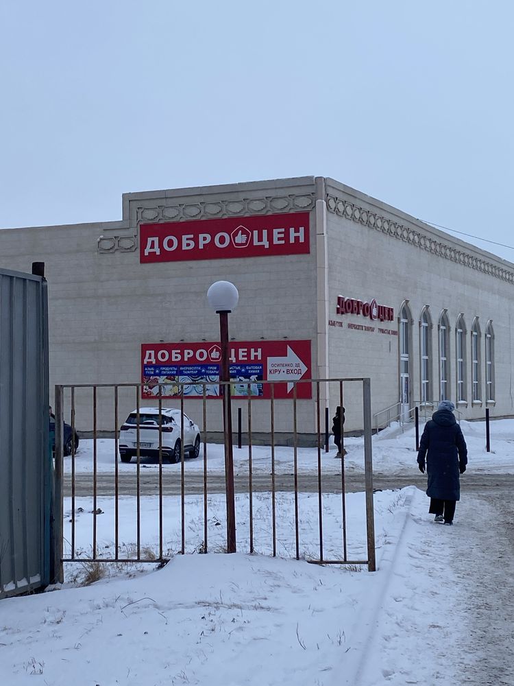 4 ком центр рынак набиржная рио