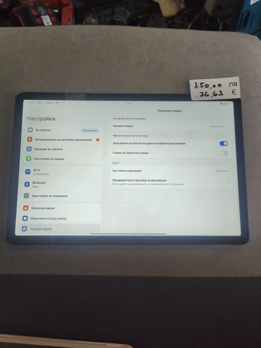 Tab Redmi Pad 128gb
