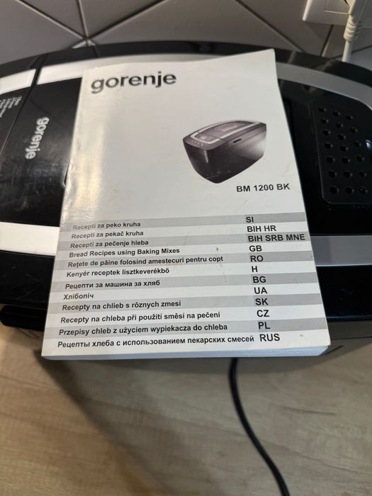 Хлебопекарна Gorenje