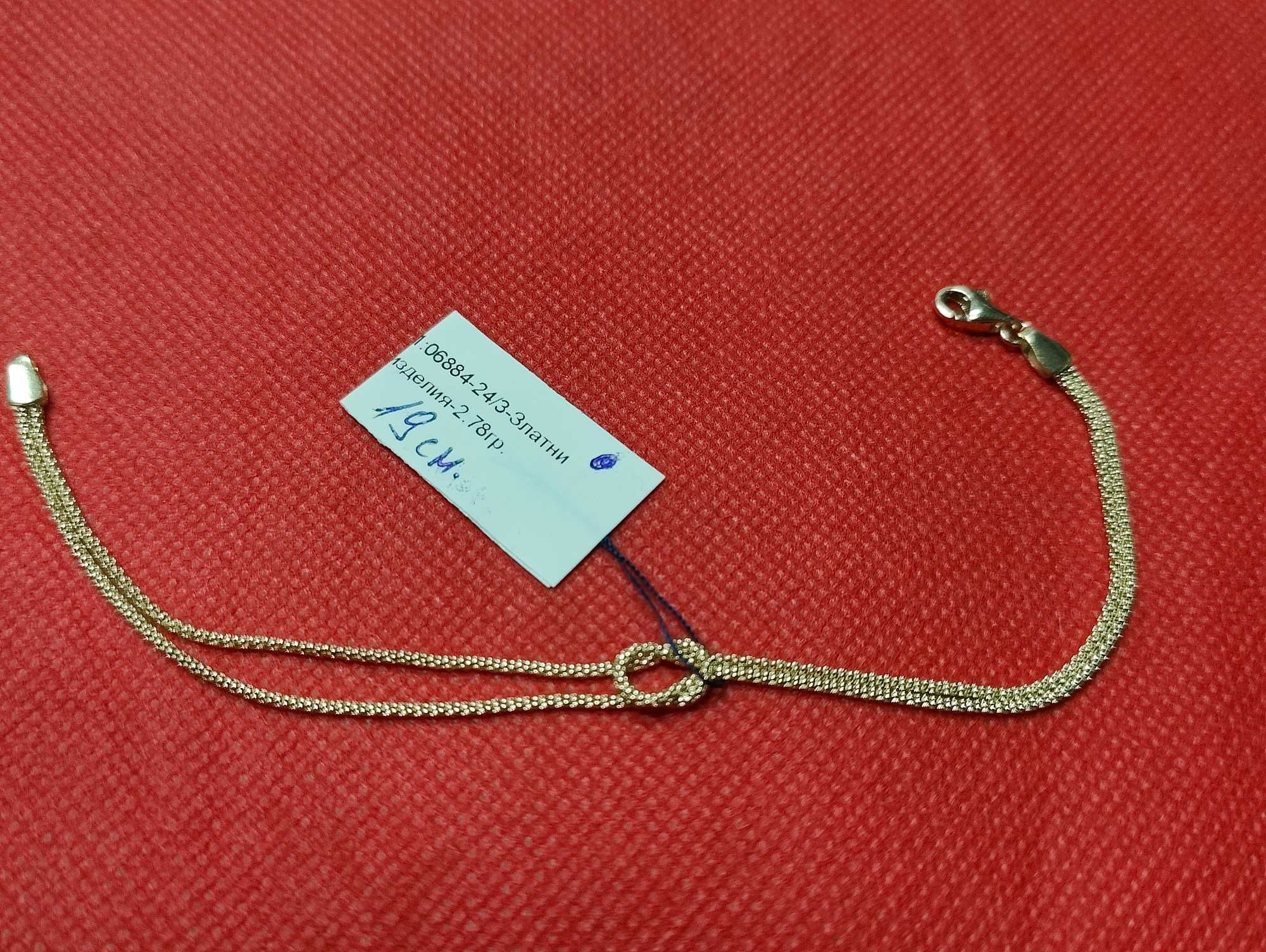 Чисто нова златна дамска гривна 2.78гр-14к