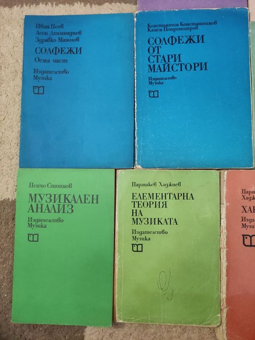 Продавам музикална литература