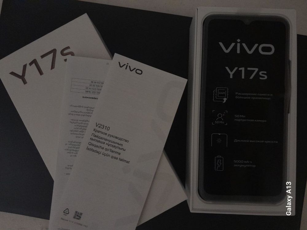 Сотилади VIVO Y17S