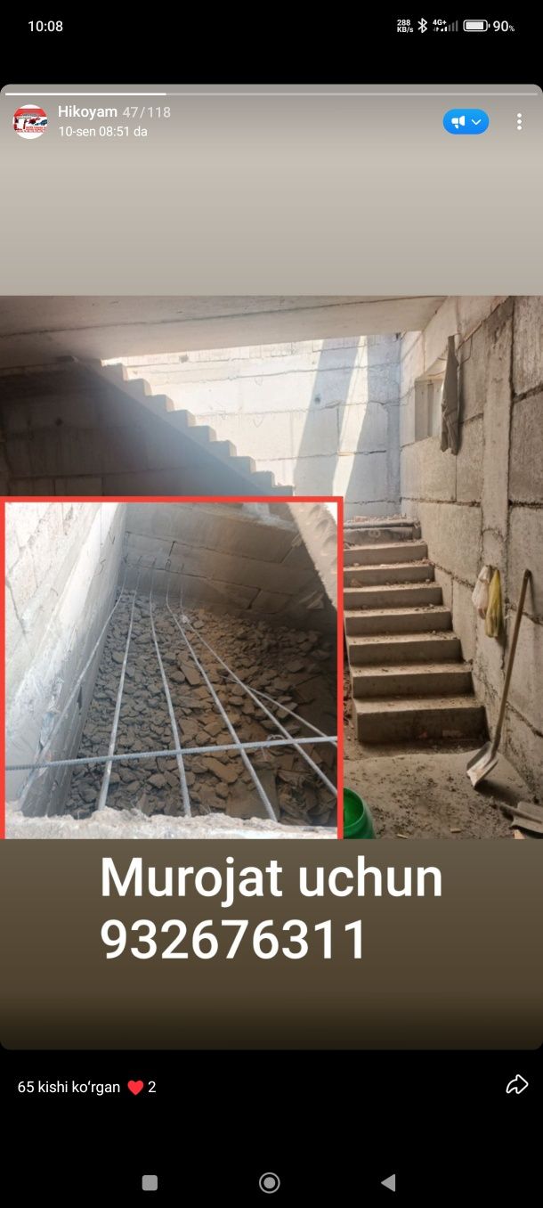 Beton buzush Бетон бузуш Перфаратор треншияа алмазное бур тунел