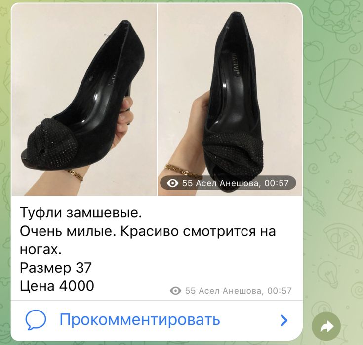 В отличном состояние все обуви.