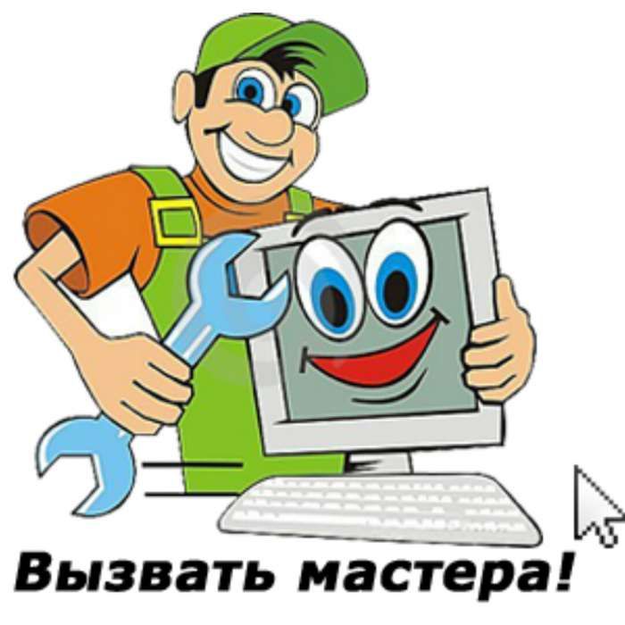 Услуги программиста. Ремонт компьютеров