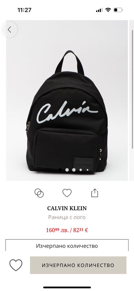Раница Calvin Klein