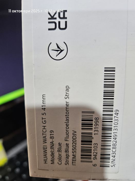 Нов HUAWEI WATCH GT 5 41мм не ползван