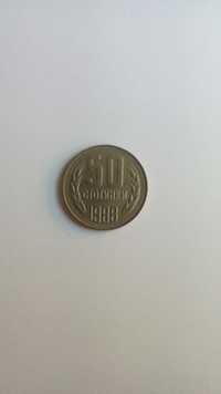 50 стотинки 1988 г.