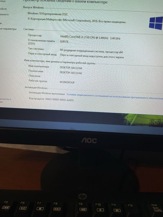Продам компьютер в отличном состоянии