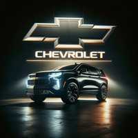 Автозапуск Chevrolet Cobalt, прошивка евро 2,чип тюнинг