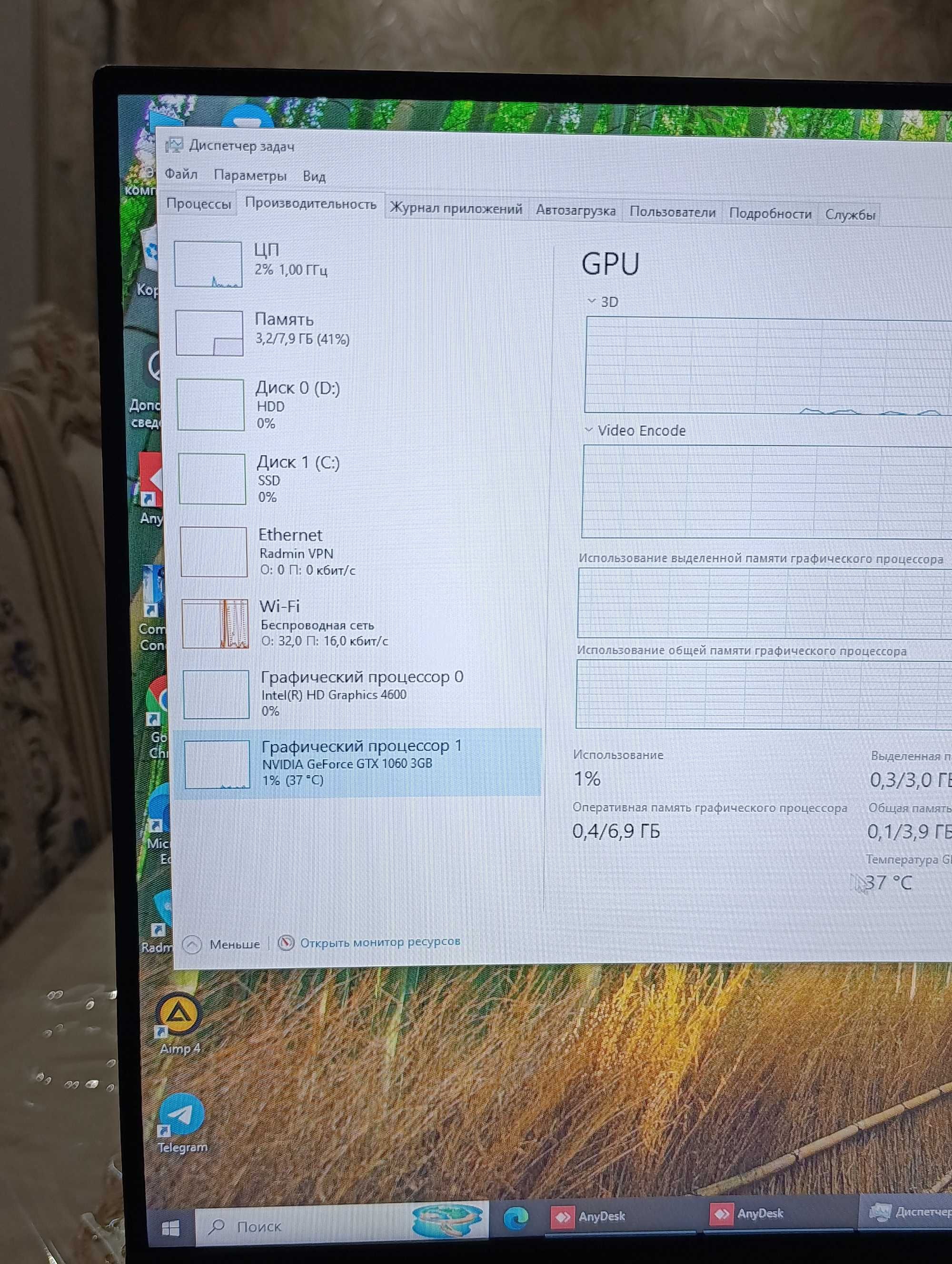 Канпютер новый 1 неделя i7