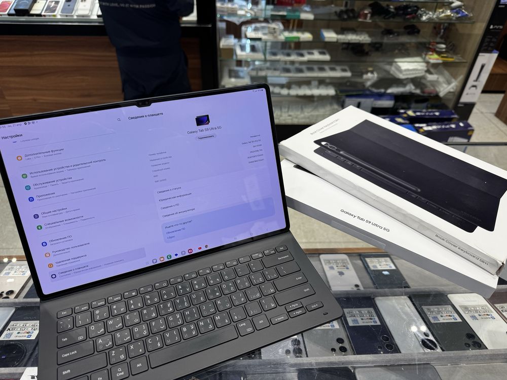 Samsung Tab S9 Ultra 5G