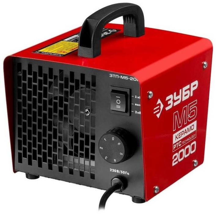 Обогреватель зубр