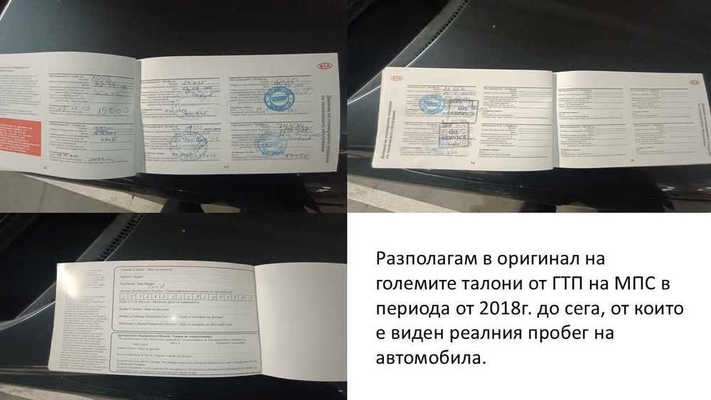 Продавам KIA CEED 1.6, реален пробег 171 500км, газова уредба