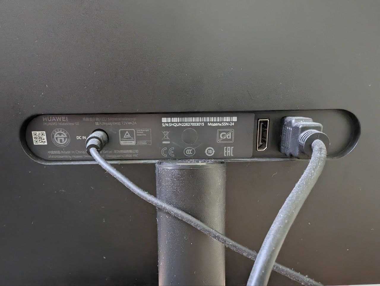 Huawei MateView SE SSN-24