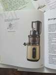 Продавам чисто нова сокоизтисквачка Synilla 4 (Welmax)