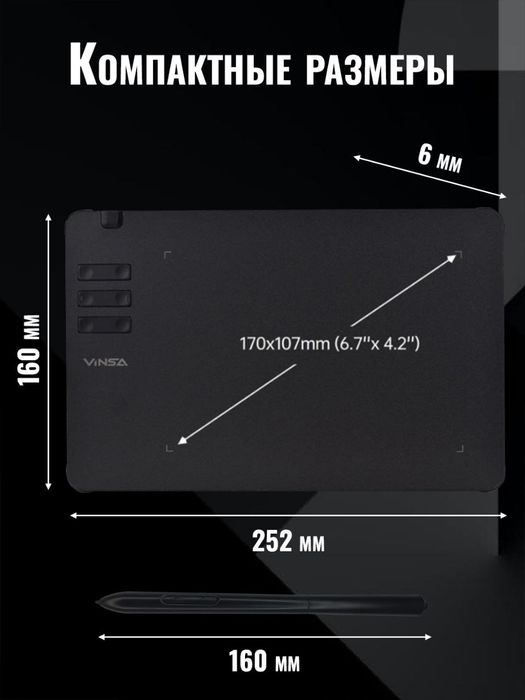 Графический планшет Т605