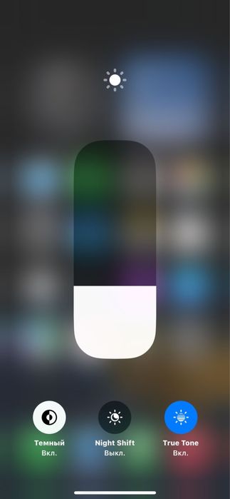 Айфон 13 көк……….