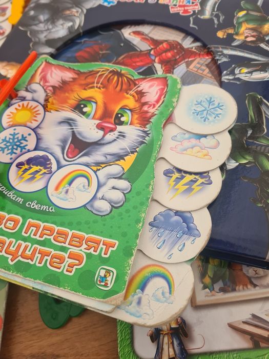 Лот от детски книжки