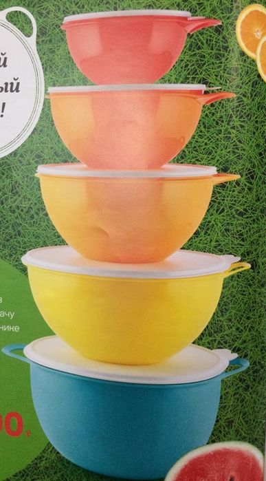 Продам посуду Tupperware