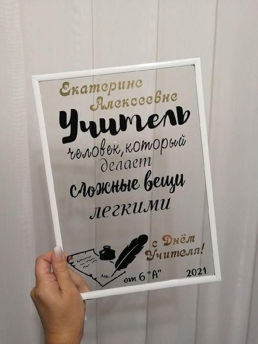 Плоттерная работа именные подарки, логотипы, рекламы