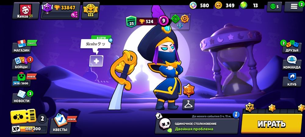 Продам аккаунт Бравл Старс