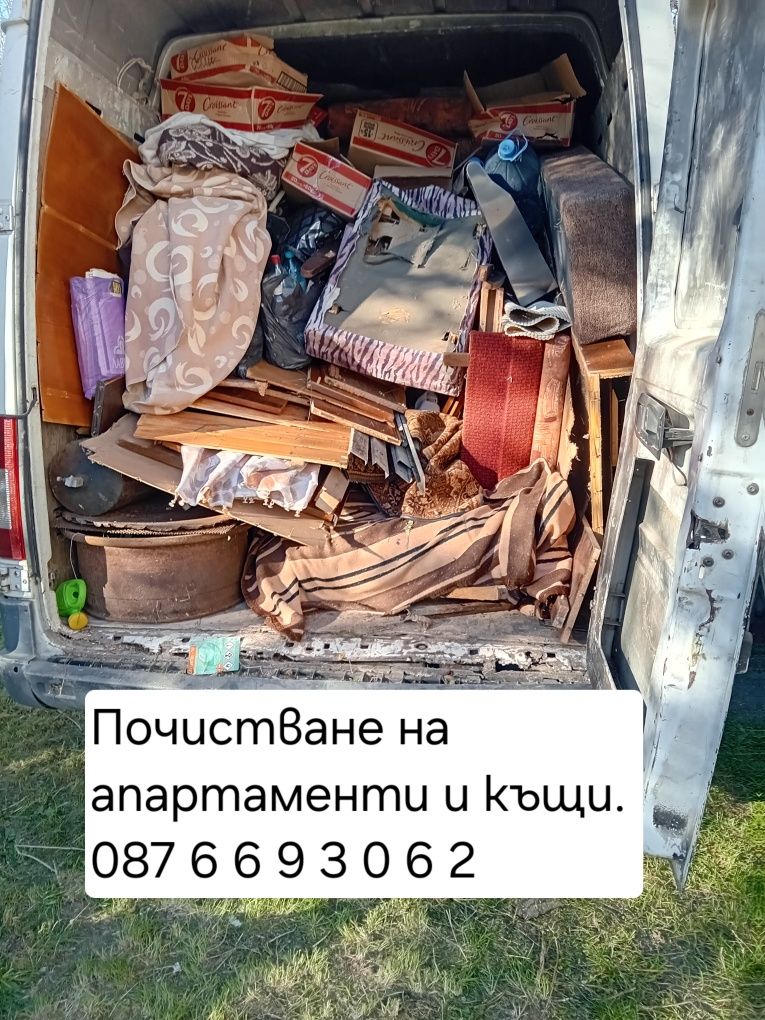 Хамалски и транспортни услуги за Сливен и Ямбол