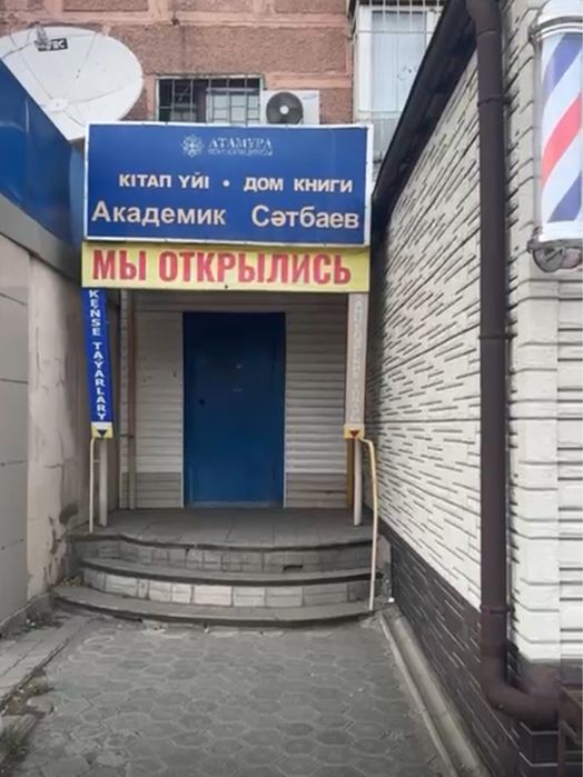 Сдам в аренду коммерческое помещение