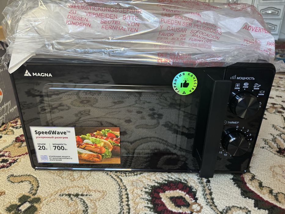 Микроволонвка Magna M 20В70003- BL черный