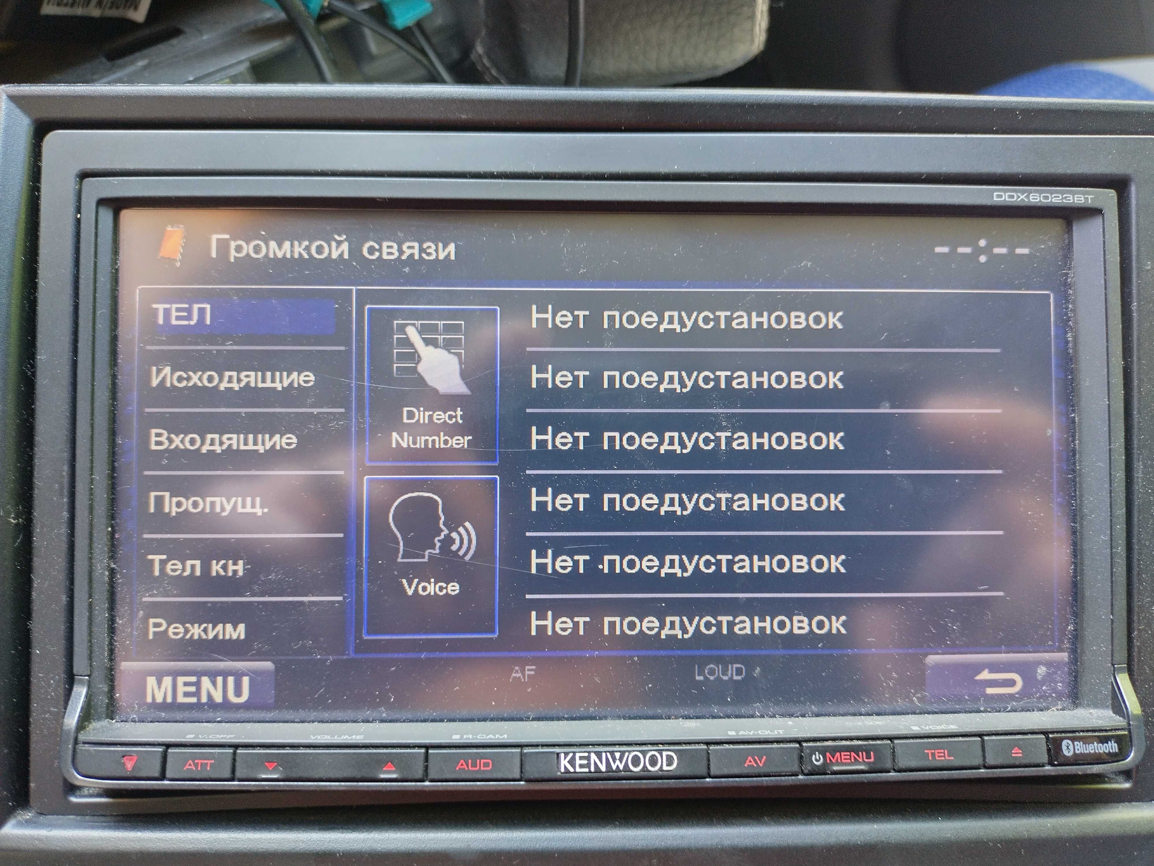 Мултимедия Kenwood DDX6023BT