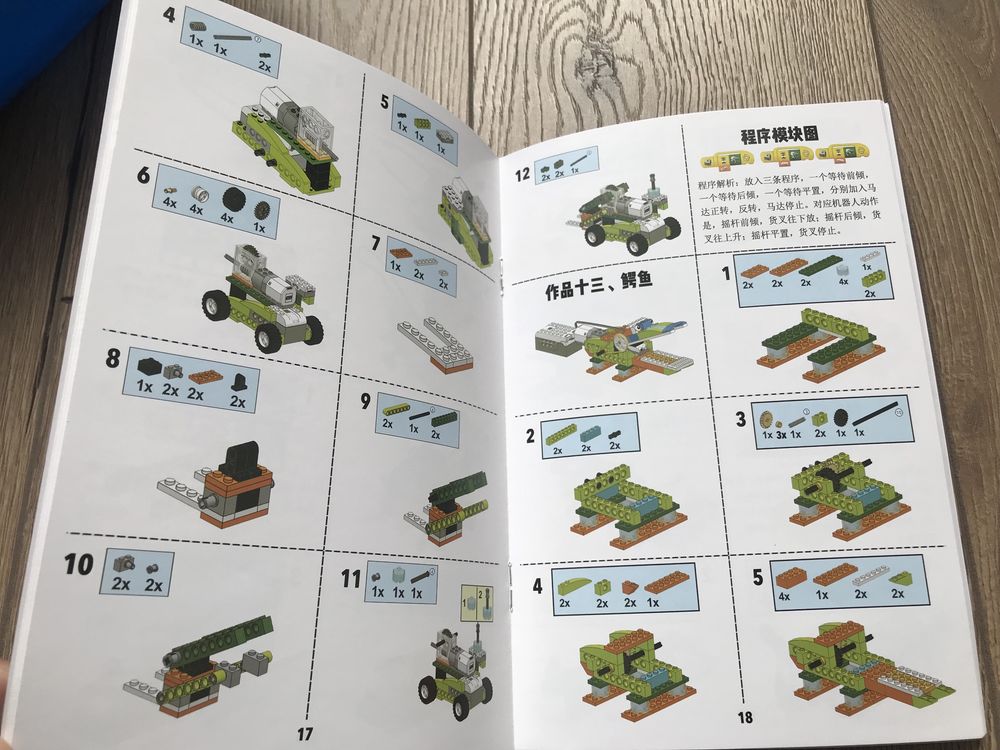 Lego wedo 2.0 аналог новый