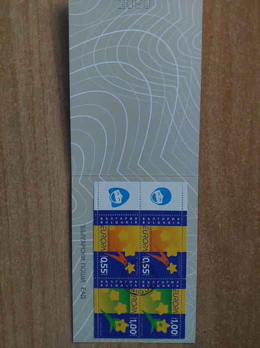 4728 България Карнетка Европа 2006