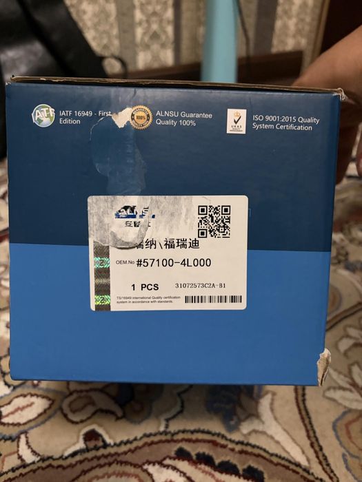 Гидро насос для кия серато