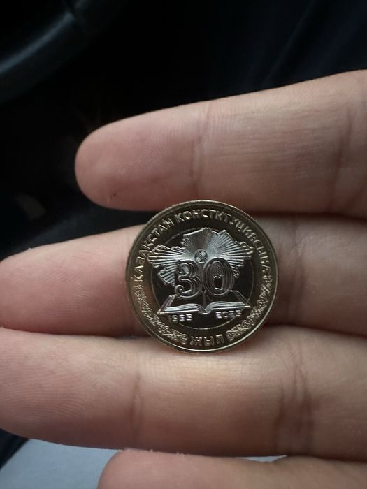 Продам юбилейную монету