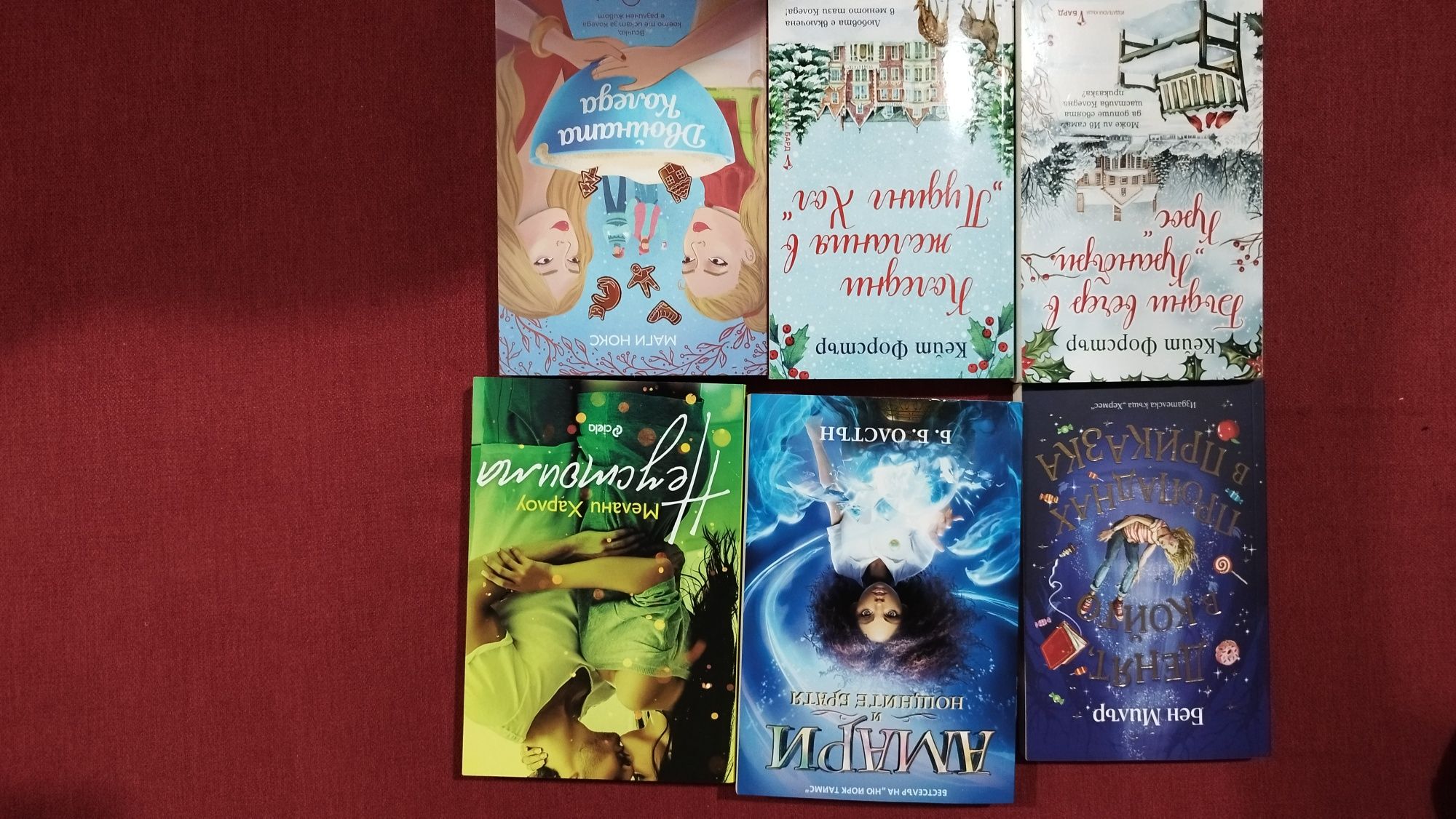 Книги на символични цени