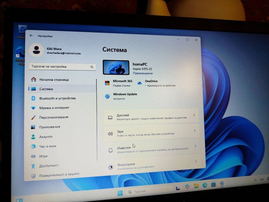 Лаптоп      ACER