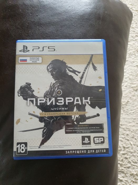 Призрак Цусимы обмен/продажа