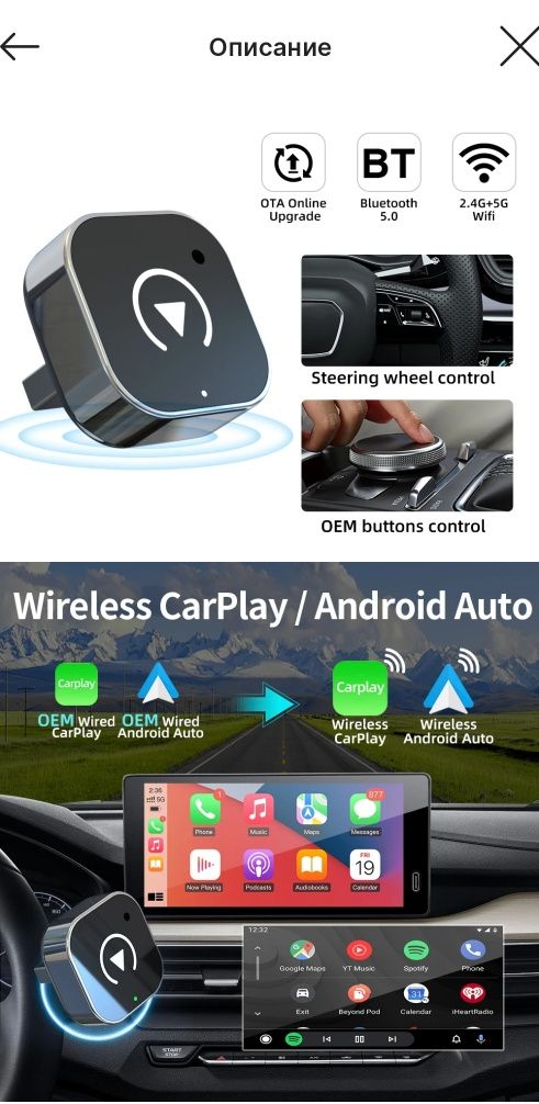 Carplay android монитор карплей универсальный car play