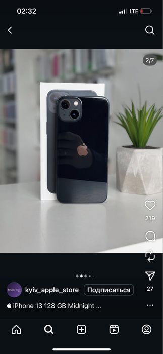 Айфон 13 Новый 100% акум