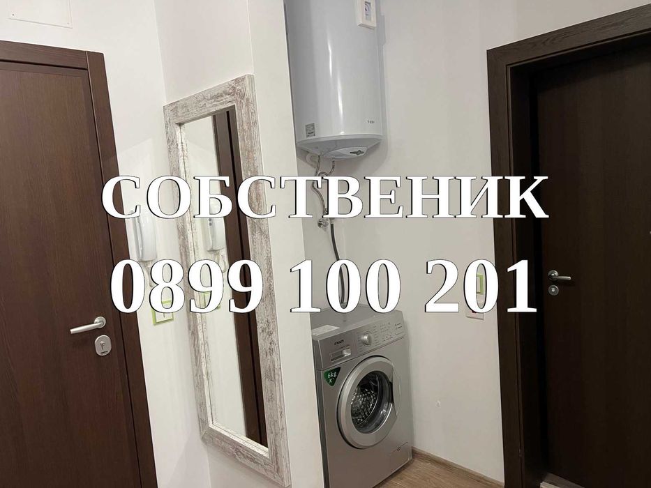 Едностаен под  наем