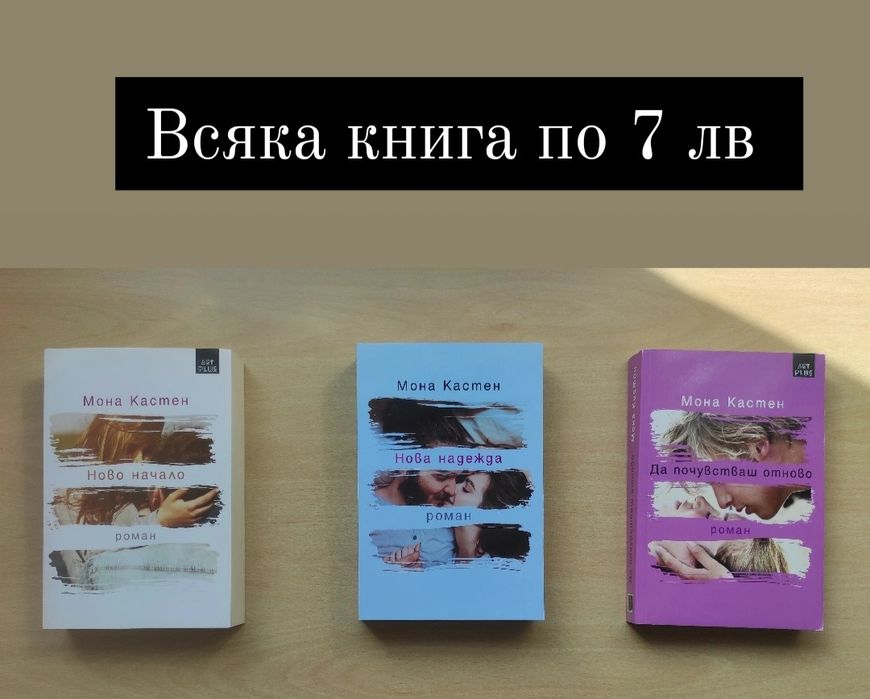 Книги от личната библиотека - 3
